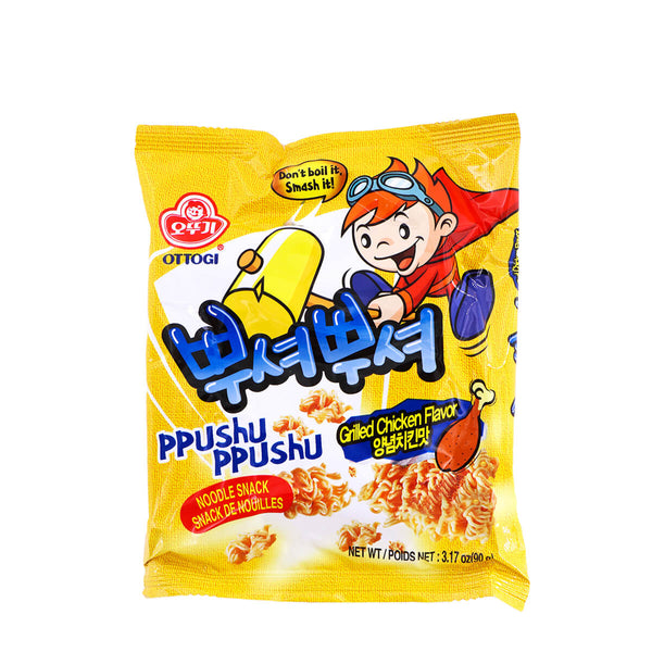 Ppushu ppushu - 0645175560050