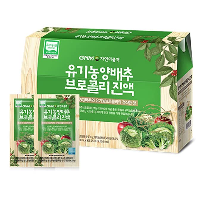 GNM Nature's Quality Organic Cabbage Juice 90ml 30 Capsule/Gift/Parents/High Quality/Health Food/Drink/Organic/Cabbage - 676436864860