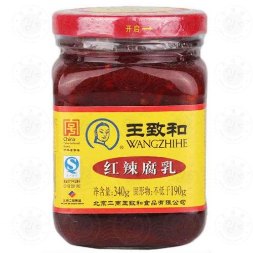 Wangzhihe Red Chilli Beancurd 王致和 红辣腐 340g - 6907592000040