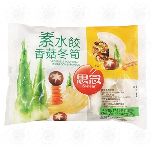 Dumpling champignons et pousses de bambou - 6921665733055