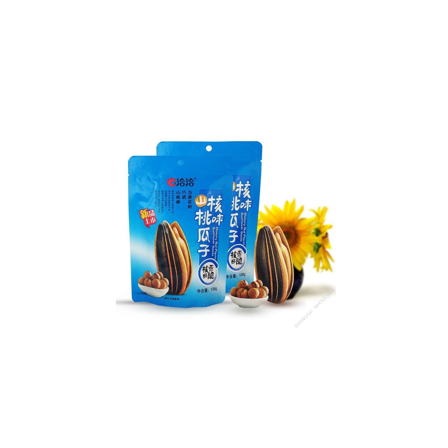 Qia Qia Sunflower Seeds With Walnut Flavor - 6924187851184