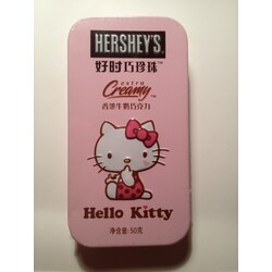 Hershey´s Luscious Pearls of Chocolate Extra Creamy - 6942836702106