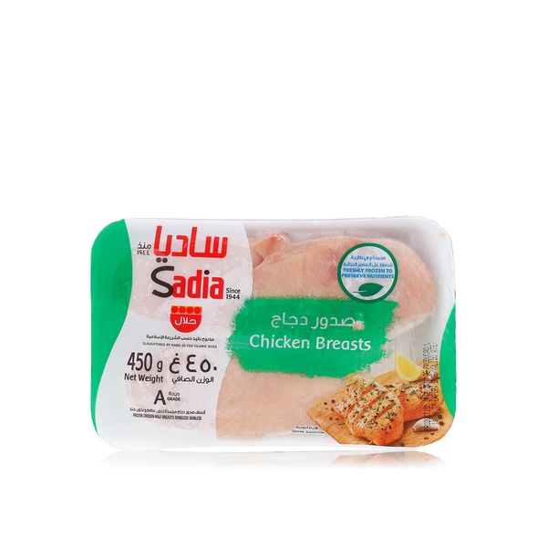 Sadia frozen boneless chicken breast 450g - Waitrose UAE & Partners - 7891515465520