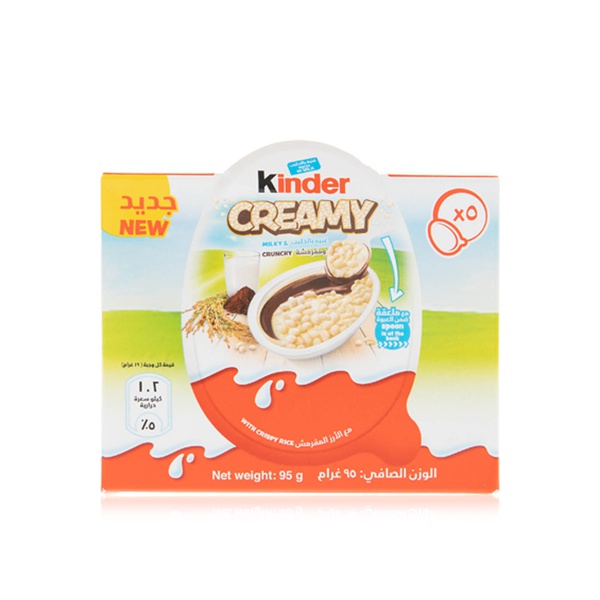 Kinder Creamy T5 95g - Waitrose UAE & Partners - 8000500369340
