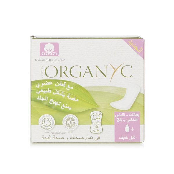 Organyc organic cotton folded panty liners x24 - Waitrose UAE & Partners - 8016867009959