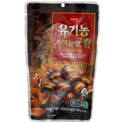 Wang Chestnut - 87703134447