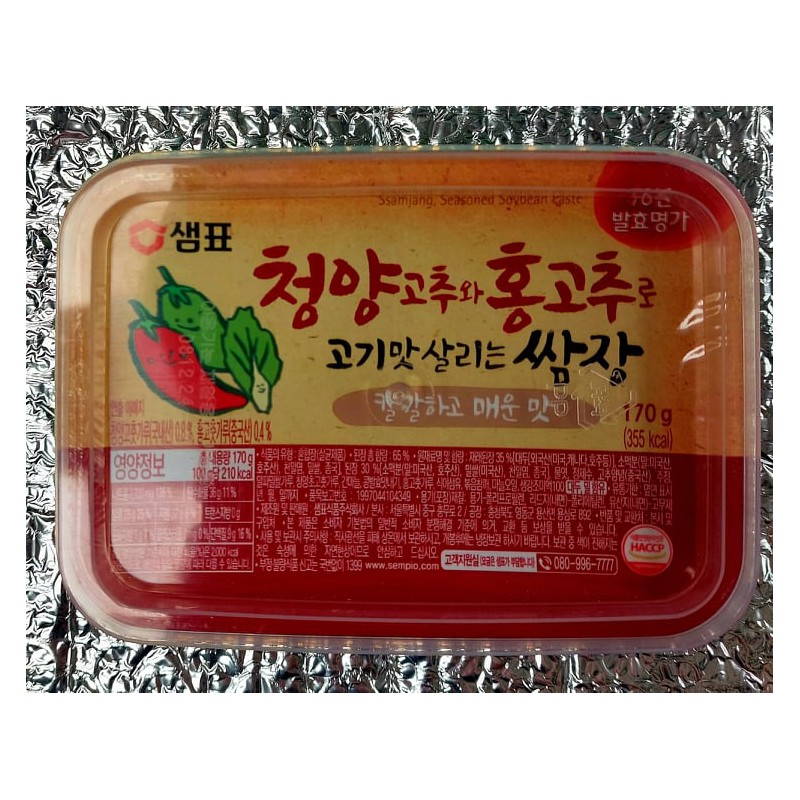 Sempio Seasoned Soybean Paste With Chili - sempio