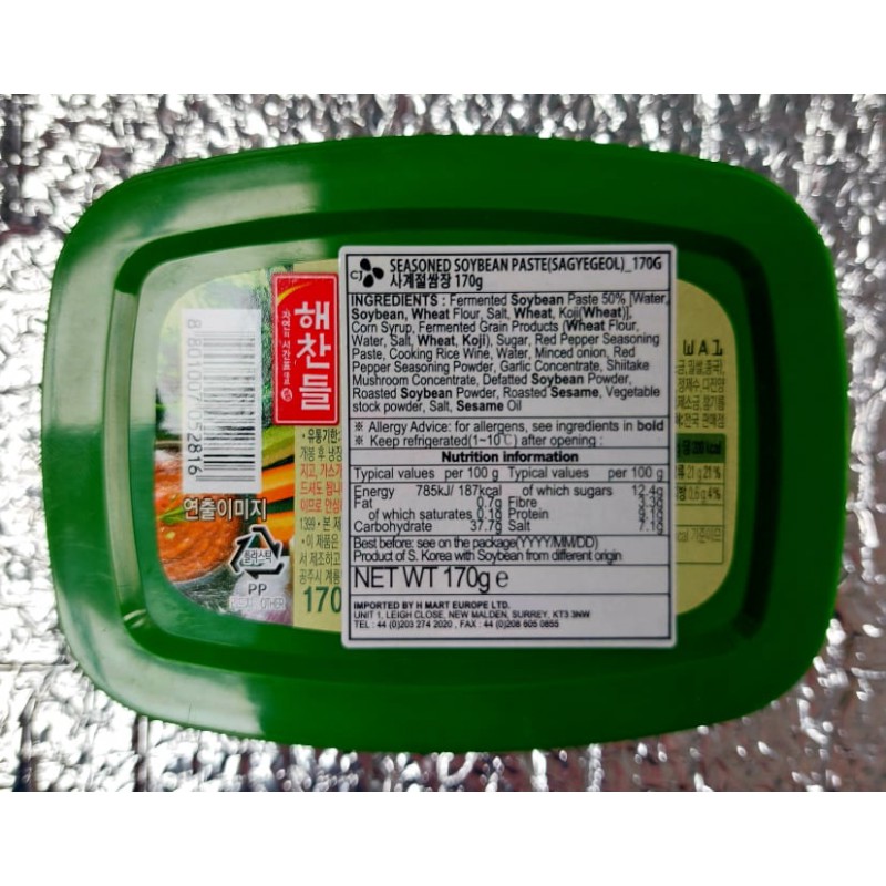 Haechandle Seasons Paste 170G - 8801007052816