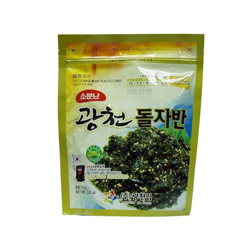 Seasoned Seaweed flakes - 8809275380129