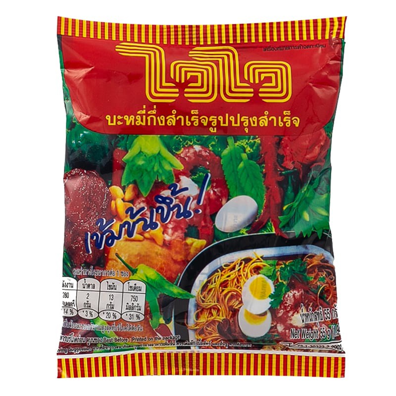 บะหมี่ไวไวปรุงสำเร็จ - 8850100101013