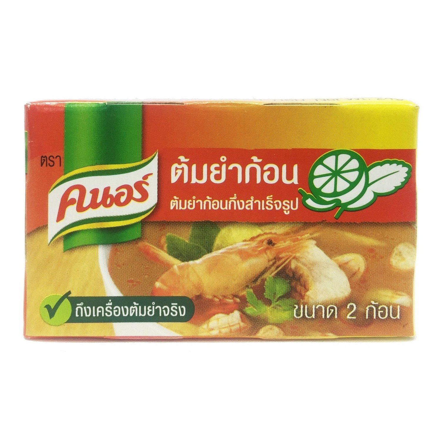 Tom Yum Soup Cube - 8850144059097