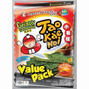 Crispy Seaweed - 8858702421997