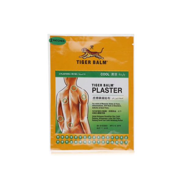 Tiger Balm Plaster 10x14cm x2 - Waitrose UAE & Partners - 8888650401123