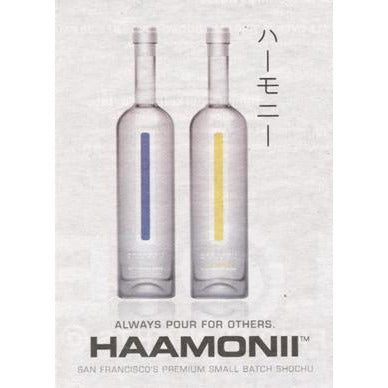 HAAMONII SMOOTH SHOCHU 750ML - 9427100012